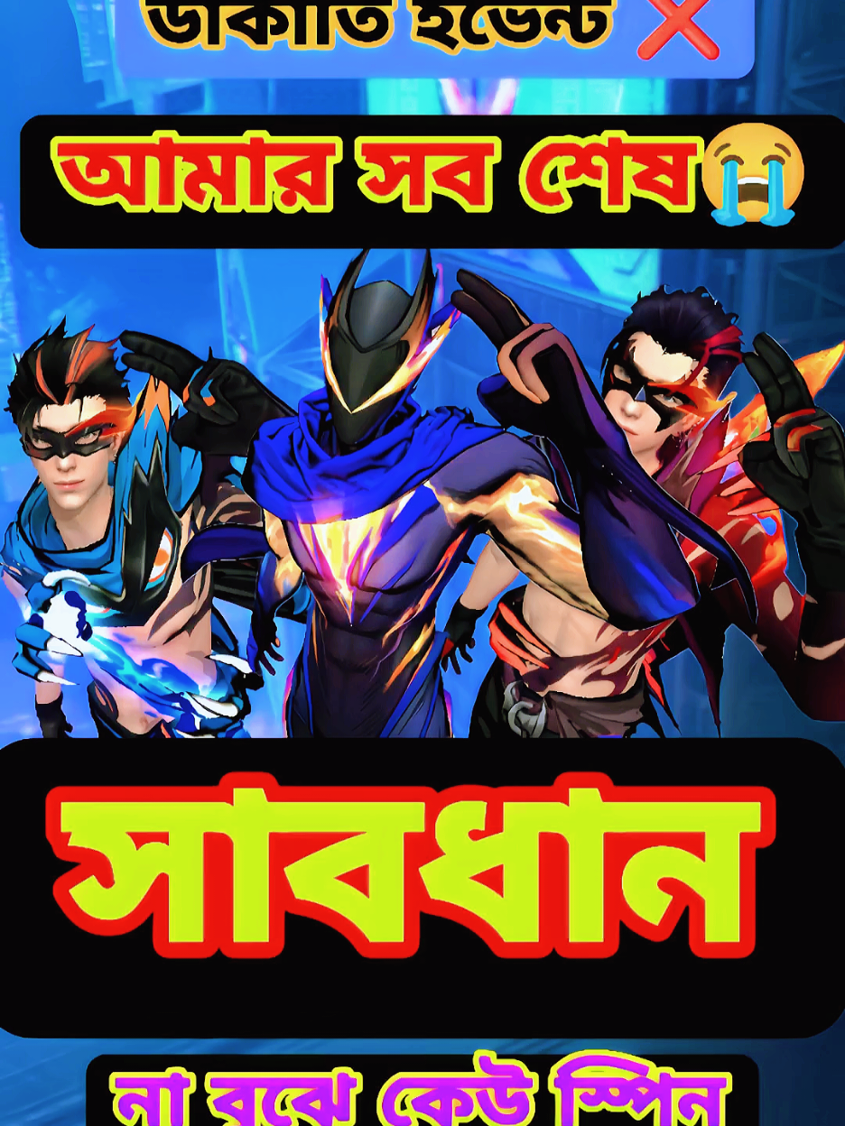 new bundle unlock #free_fire #reels #shorts #foryoupage #pggangleader 