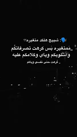 ﮼قناتي بلبايو ✨. #حره #fypシ゚ 