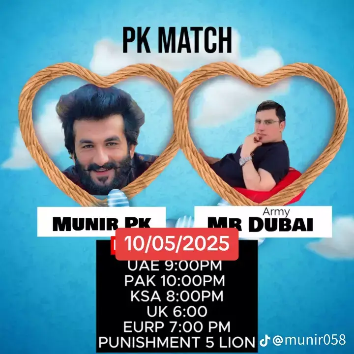 muner pk match 💓💓👑💥💥#foryou #fyp #foryoupage #videoviral #foryoupage #tiktok #viralvideo #videoviral #storytime #ss#growmyaccount #sscnapoli #stsonthachninhduonglanngoc #standwithkashmir