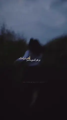 راه رفتن وسط این همه زباله💘 #فور #فوريو_foryou #foryoupage❤️❤️ #فوريو #foruyou 