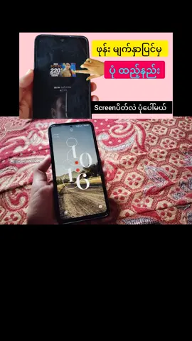 #pinvideoကိုလဲလာကြည့် #bioမှာလင့်ရှိတယ် #m3magic 