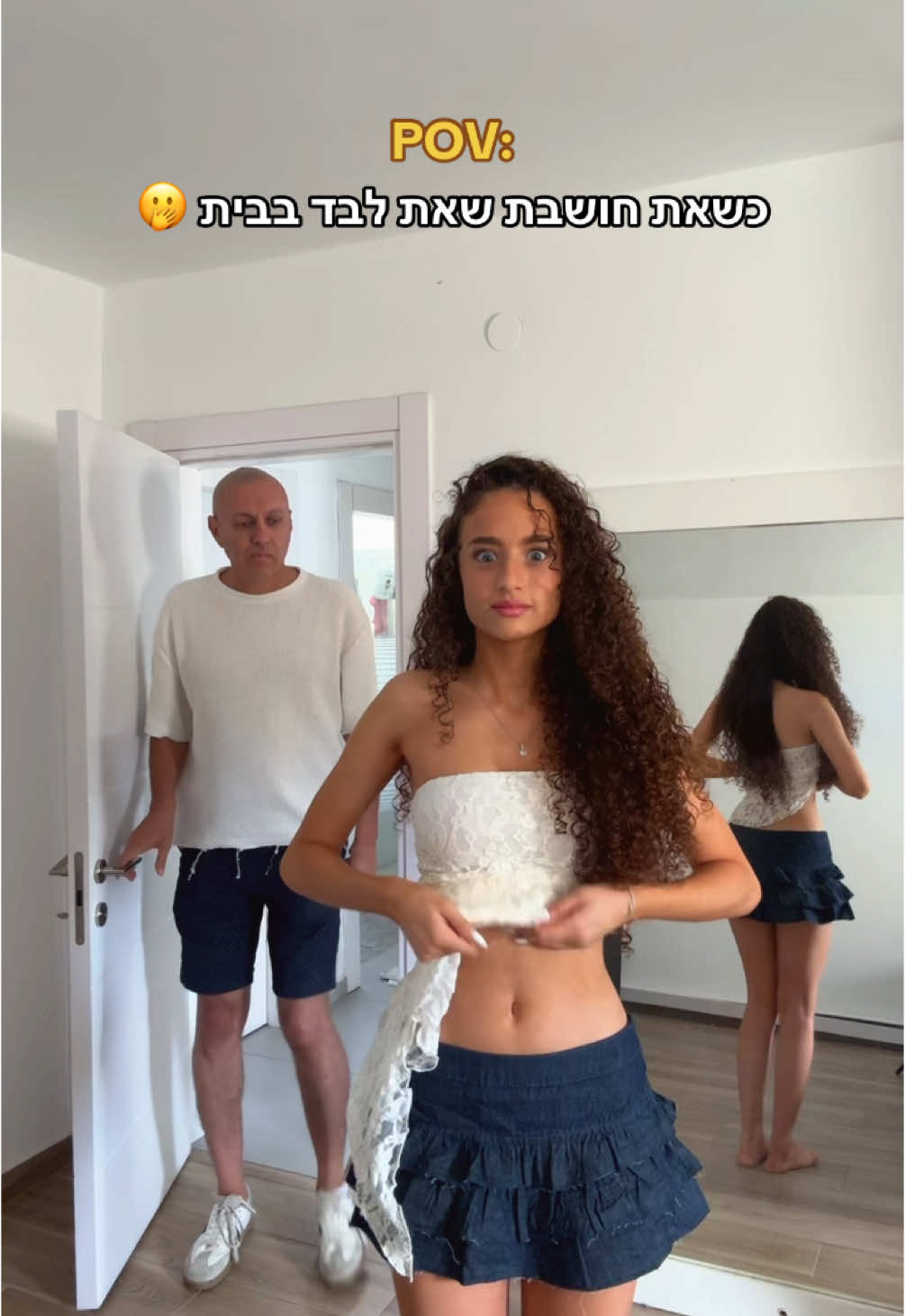חכו לסוף אני לא מאמינה שזה קרה לי😱 #אמילימדואל 