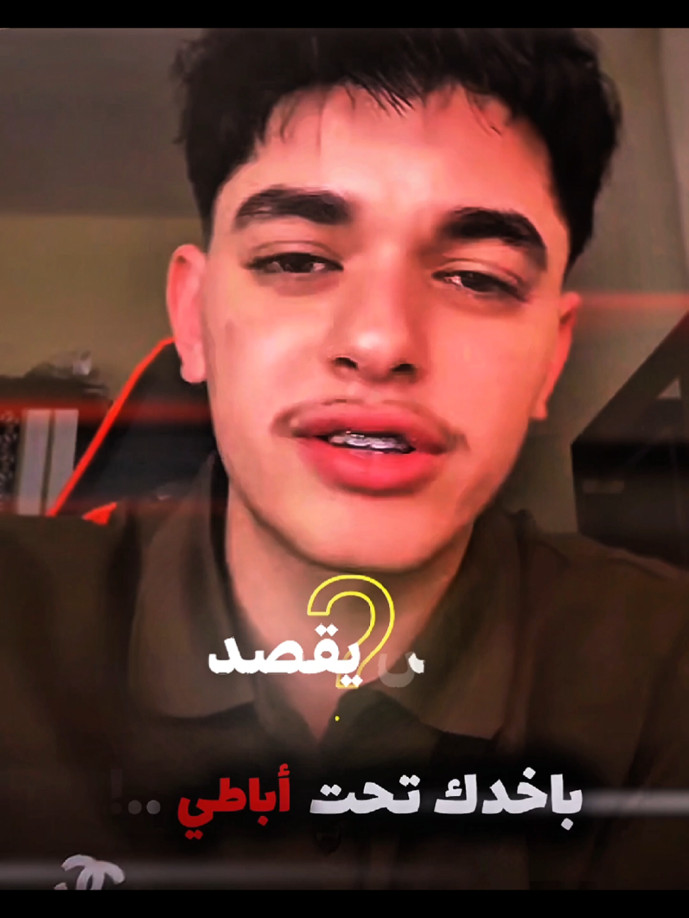 مين يا ترا..😂 . @أحمد وليد | Ahmad walid 