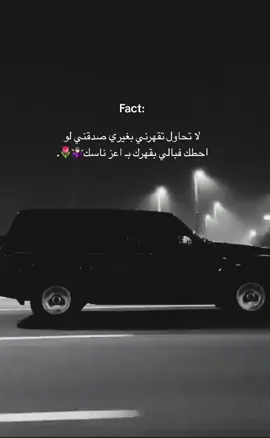 🤷🏻‍♀️🌷. #العين #قوم_غناتيه #الامارات_العربية_المتحده #alain #the_united_arab_emirate #alain #ام_الورود #nissan #السويداني #foryou #4u #fpy #فتك