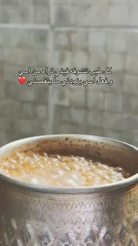 #اكسسسسسسسسسسسسسبلوررررررررر💕❤️🚀 #الشعب_الصيني_ماله_حل😂😂 #ترند_تيك_توك #مالي_خلق_احط_هاشتاقات 