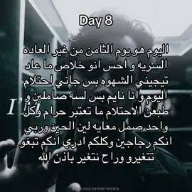 #joe #fyp #explore #foryoupage #اكسبلور #fypシ゚ #funny #العاده_دمرت_الجميع💔 