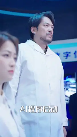 状元非俊杰，寒门真国士！航天AI双领域，大国栋梁，国士无双！#短劇#短劇推薦#熱門短劇