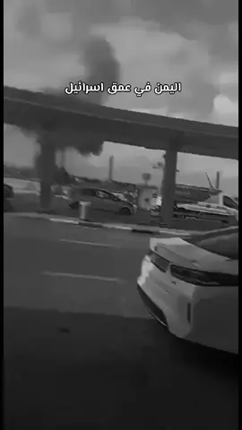 #اليمن🇾🇪 