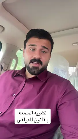 #المحامي_هاني_سامي 