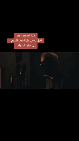 #fadelshaker #الملك #👑 #فضل_شاكر #🎶🎵🎼  #فنان_العرب #البراءة_لفضل_شاكر #❤️  #لبنان_مصر_الخليج_سوريا #explore #اكسبلور #fqypシ 