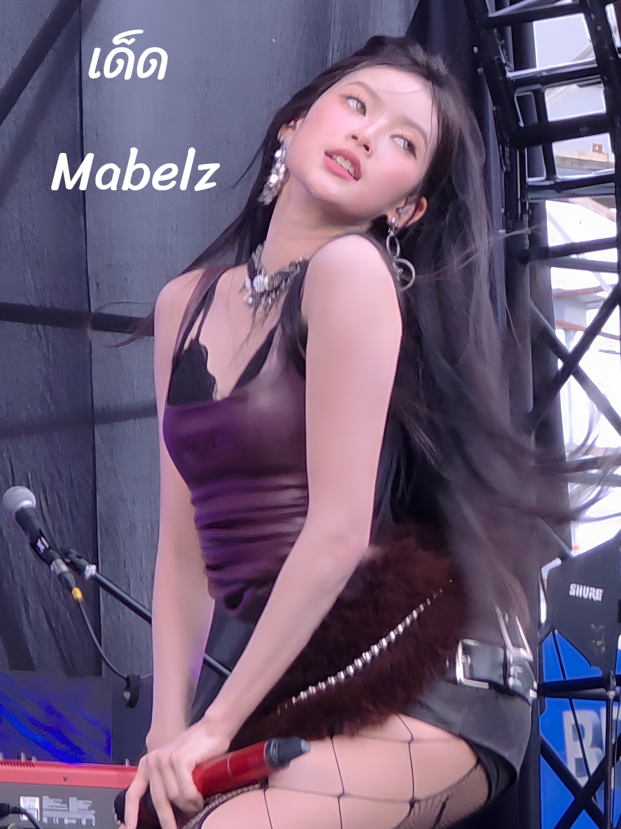 เด็ด - Mabelz  #mabelz_pixxie  #pixxie #mabelz #มาเบล  #ฝั่งธนเฟส3 