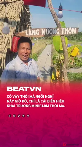 Làng nướng thôn 🙄 Tên nghe hay mà nhỉ #beatvn #beatnetwork 