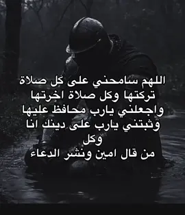 #قران #ادعيه #دين #اسلام #نصايح #صلاه #