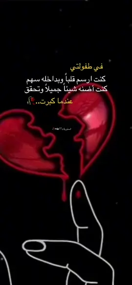 #اكسبلور #fyp #استوريات🖤mix🥀 