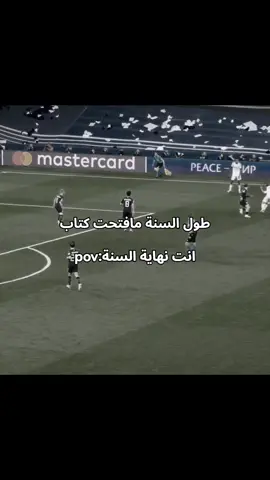 فما حاجة 😂🔥#سادسيون 