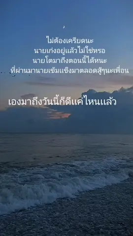 #เพื่อน 