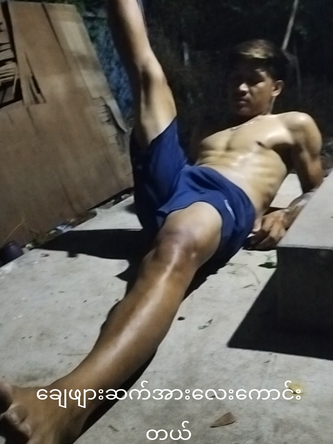 ဖဝါးသမားများအတွက်ချေဖျားဆက်အား#အခြေခံလေး#ဆရာကြီးတော့ဟုဘူး😅😅😅 💪💪💪💪💪