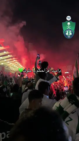 #عز #احنا_الملوك #الاهلي 