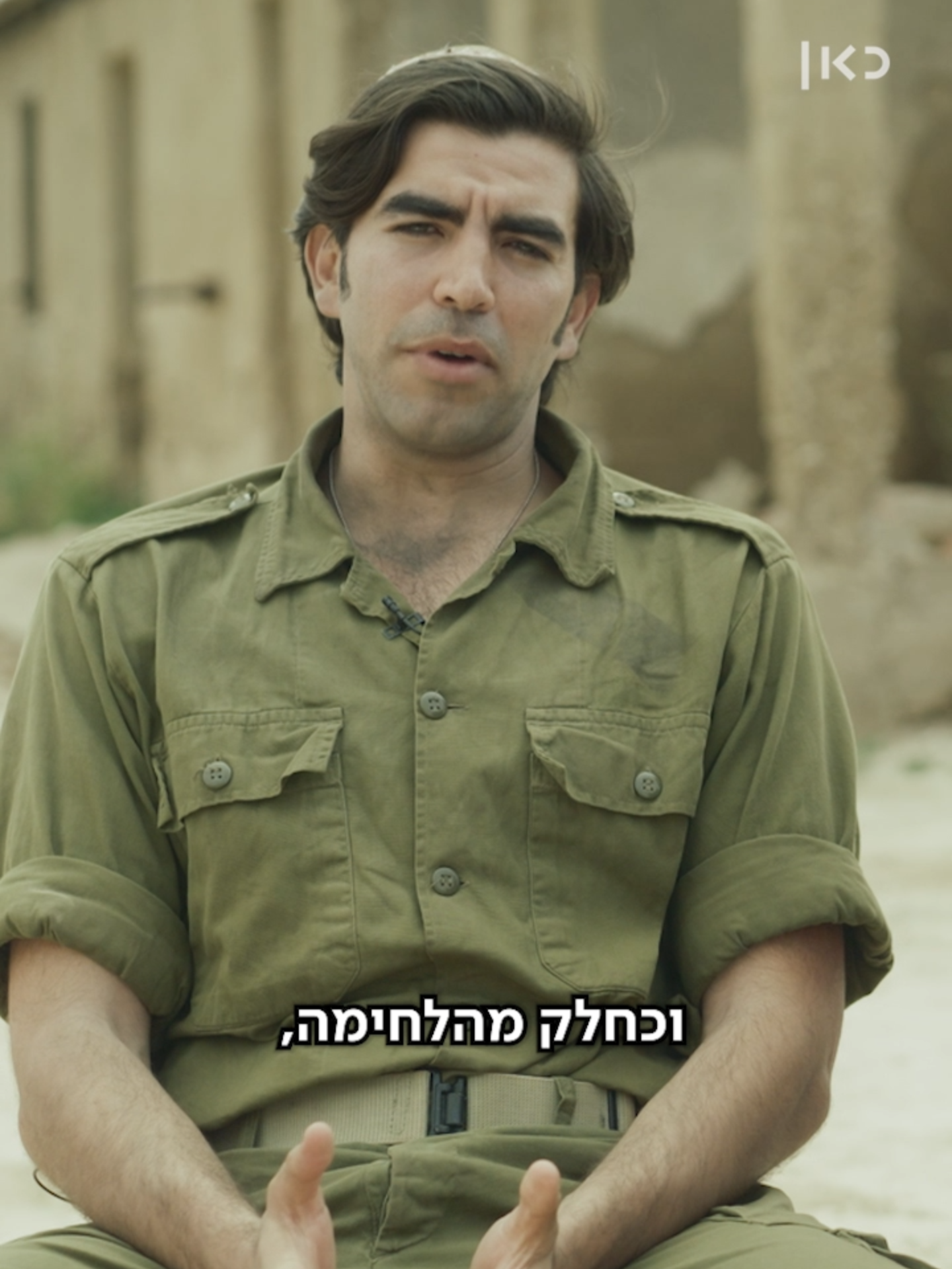 אורי ואורי מספרים על המציאות והסדרה #המזח