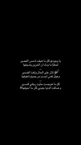#القويعيه_اكسبلور💔💤#fypシ゚ 