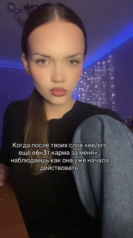За раскладом в инст или тг в шапке профиля💋#таро #тароскардс 