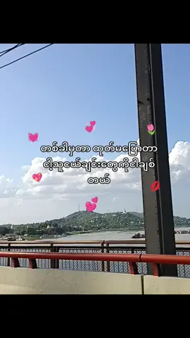 #ppppppppppppppppppppppp #စာတို💯 #flypシ #crdစာသား 