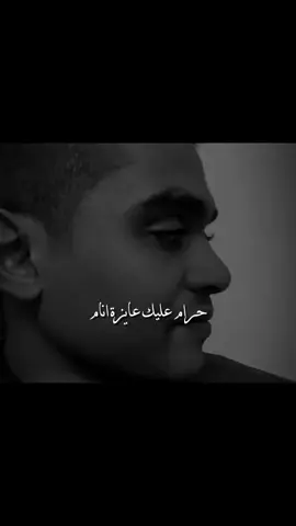 لما ترجع من الشغل تعبان وتقولك براحتك اعمل معاها كدا مره واحدة ❤️‍🩹😂😂#تيم_التيكتوكر_🔱🖤 #تيم_الكينج_🎧🖤 #تيم_استوري_🖤🎧 #حالات_واتس #تصميم_فيديوهات🎤🎬 