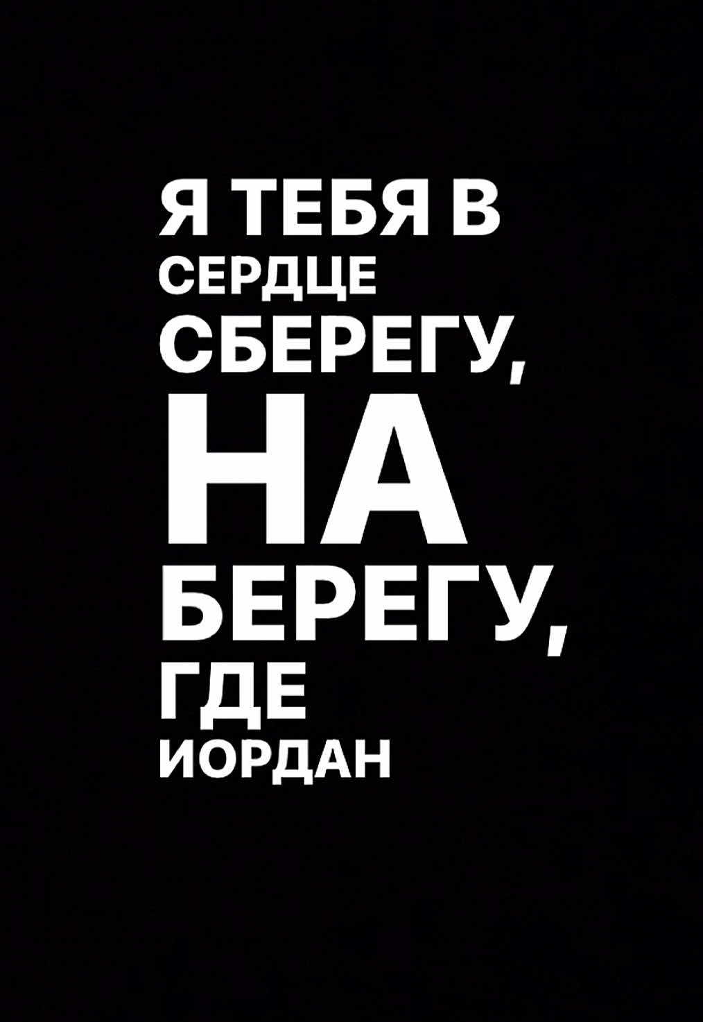 #spotify #music #текстпесни #музыка #футажи #рекомендации #реки #fyp #музыкадлядуши #популярное #подпишись #треквтгканале 