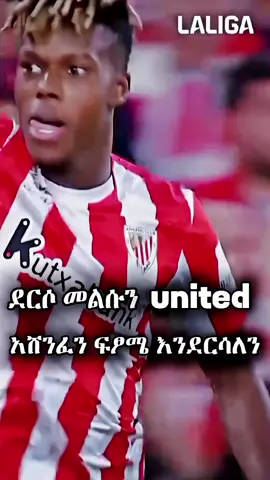 እረባክህ 😜#መስሎህነው #ከልቡ ማን መሰለህ #ማንቼ ኮነው #💪💪💪 