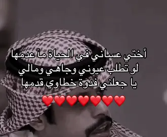 #اختي #الاخت #هواجيس #fyp #اكسبلور؟ 