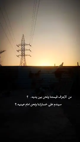#عبارتكم #😔🥀💔 