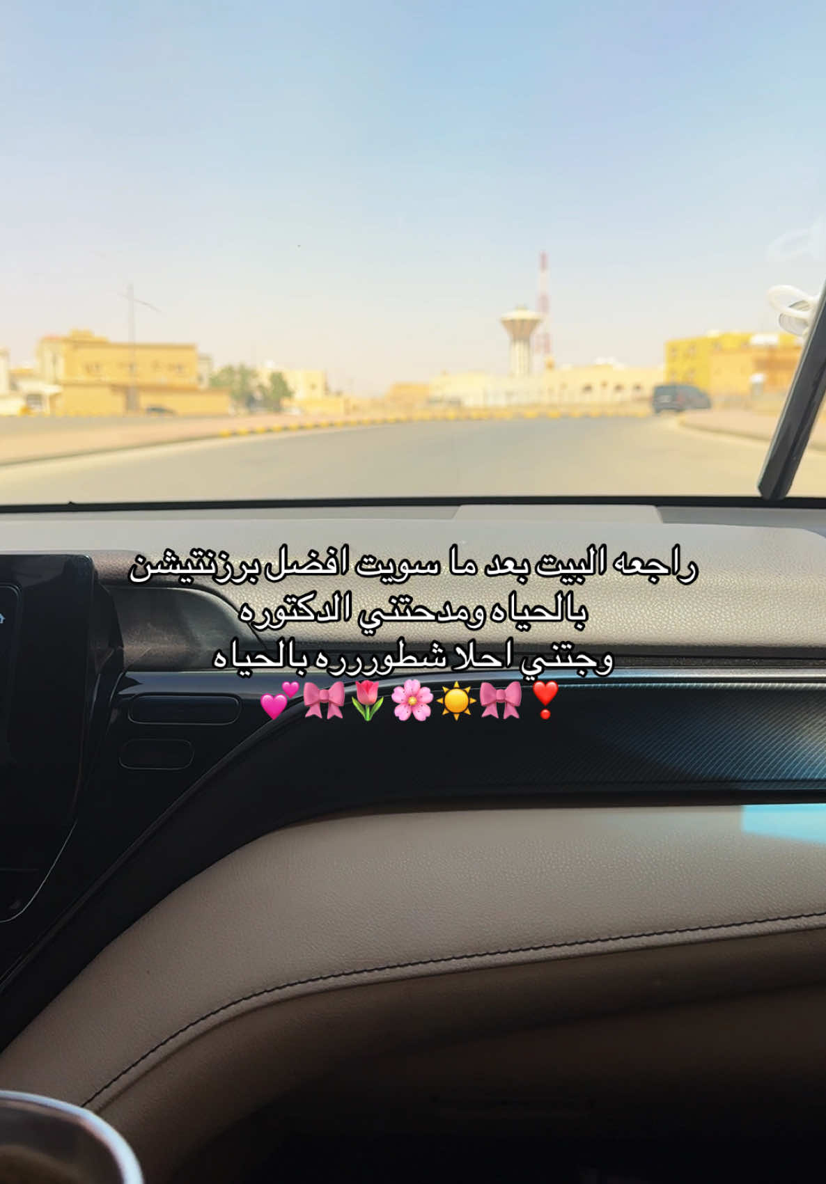شعورررر حلو الحمدلله ❣️❣️❣️ #explore #fyp #مالي_خلق_احط_هاشتاقات 