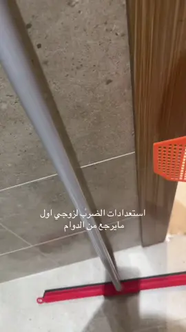زوجي 😿#زوجي 