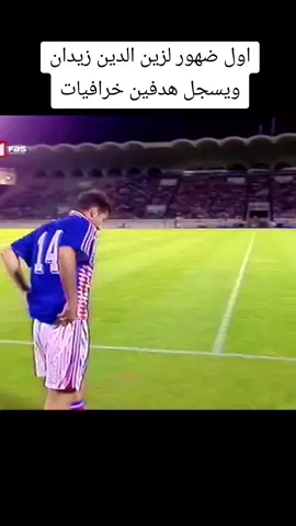 #كرة_قدم #كرستيانو_رونالدو #ميسي #لامين_يامال #الشعب_الصيني_ماله_حل😂😂 #football #messi #زيدان 