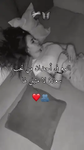 #فيديوات_حب #فيديوات #منشان_شخص_تحبها♥♥♥♥😍😘 #ثلاثينيه #ثلاثينيه_وبس😉 #رومانسية #حبيبي❤️ #رومنسية_منسية #اغاني_رومانسية #خربشات #لبنان🇱🇧 #لبنان🇱🇧_سوريا🇸🇾_فلسطين🇵🇸_تركيا 