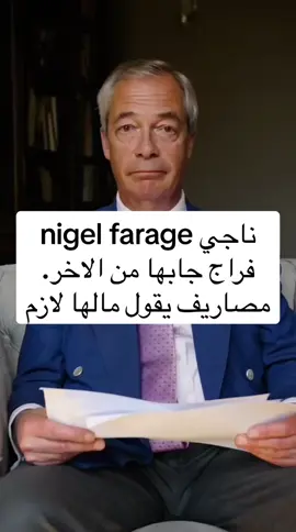 لاتعليق#المملكة_المتحدة #بريطانيا_لندنlondon🇬🇧🇬🇧اكسبلور🇬🇧🇬🇧 #london_news1 