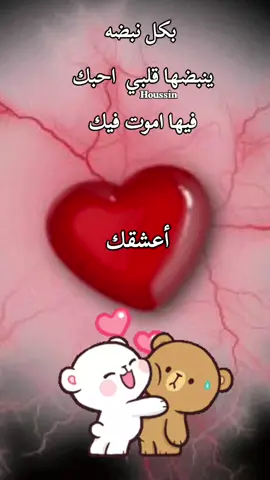 روح الروح #houssin 