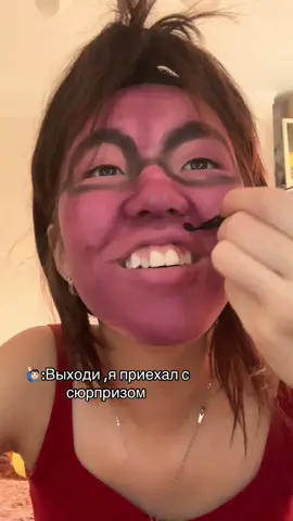 # фиолетовый миньон #флуп 