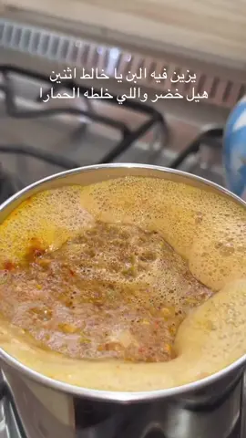 #your_coffee 