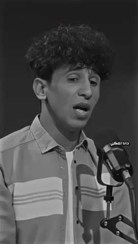 انا مسلم قضيتي الجدي الحسين.#محمد_فرحان #شعراء_وذواقين_الشعر_الشعبي #دانا_الملكي 