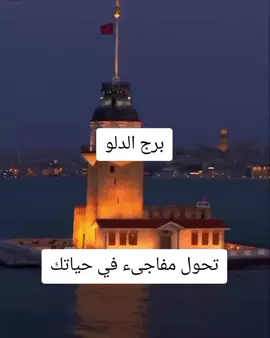 #برج#الدلو#fyp#الشعب_الصيني_ماله_حل😂😂 