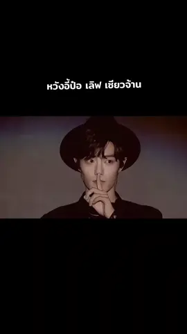 听说你会为每一版的无羁停留,那就不要错过这版超长混剪吧! #博君一肖#肖战王一博#无羁 #忘羡 #陈情令#出不去了 #cp #bjyxszd #bjyxszd并肩于雪山之巅 #เซียวจ้าน肖战 #UNIQ王一博 #หวังอี้ป๋อ #ป๋อจ้าน #เซียวจ้าน #YIBO #คอนเสิร์ตปรมาจารย์ลัทธิมารinnanjing 