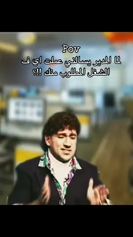😂😂😂#elashry☝️ #foryou #اكسبلورexplore #viralvideo #explore #povs #viral #fyp 