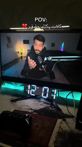 الذبان قهرني اكثر من كلام دركالو😂#دركالو #t #تدمير_الذات 