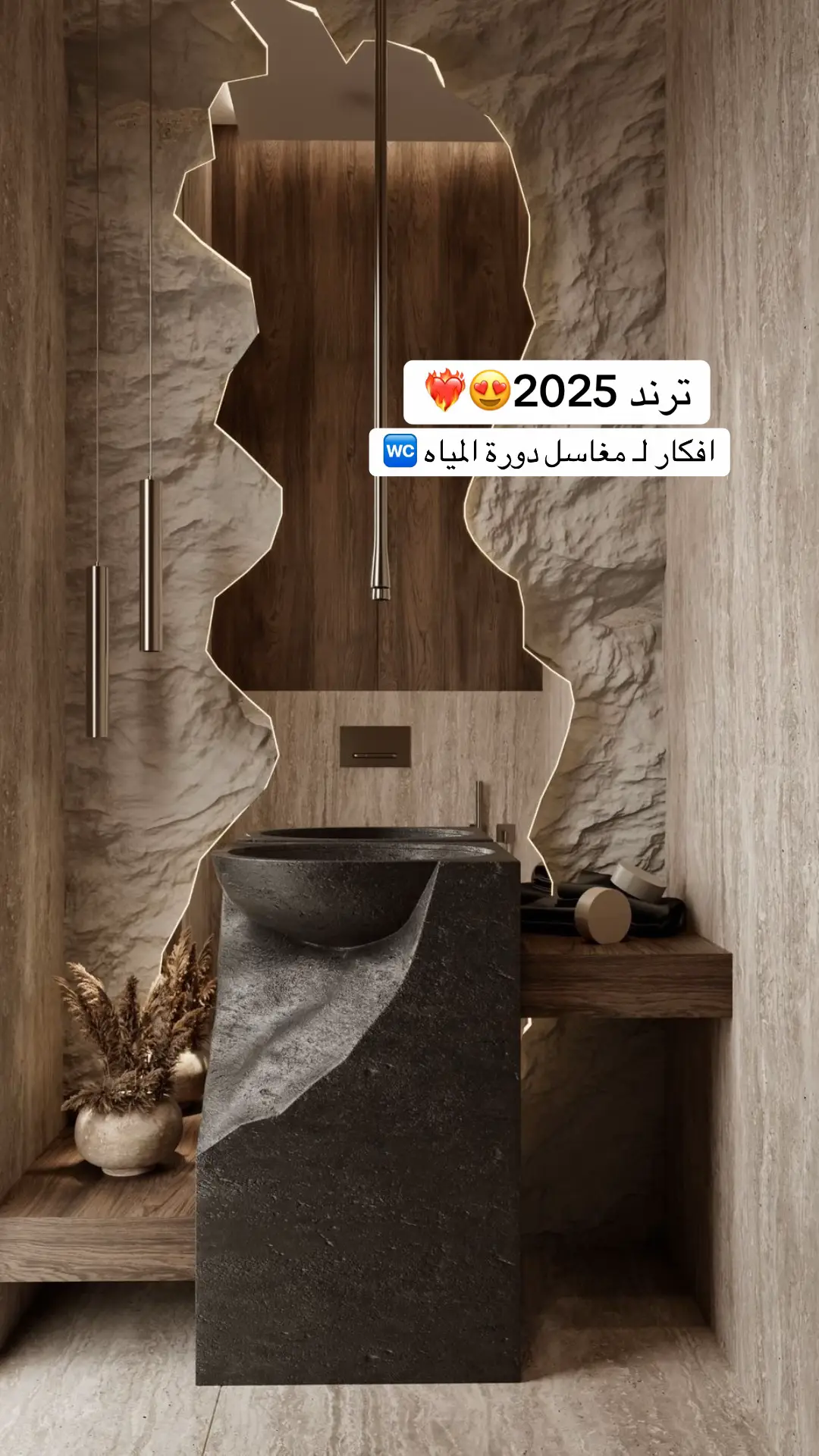 #افكار #ديكورات_منزليه_داخليه #اكسبلورexplore #تفصيل_تصميم_تنفيذ #ديكور #اكسبلور #ديكور #ديكورات #مغاسل #مغاسل_فخمة #مغاسل_رخام 