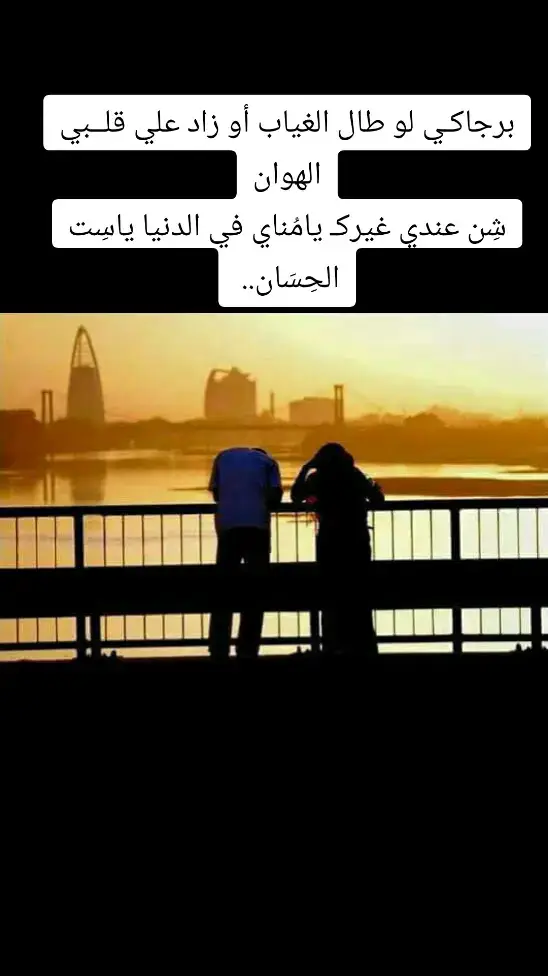 #بابكر_خالد🇸🇩⬆️ 