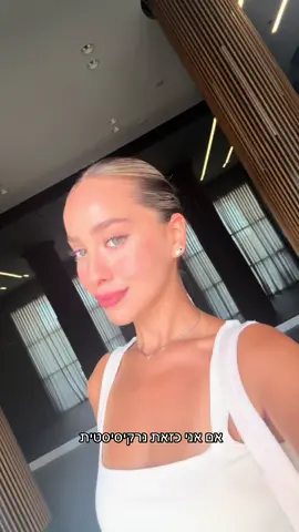 #4you #fyp #פוריו #foryou 