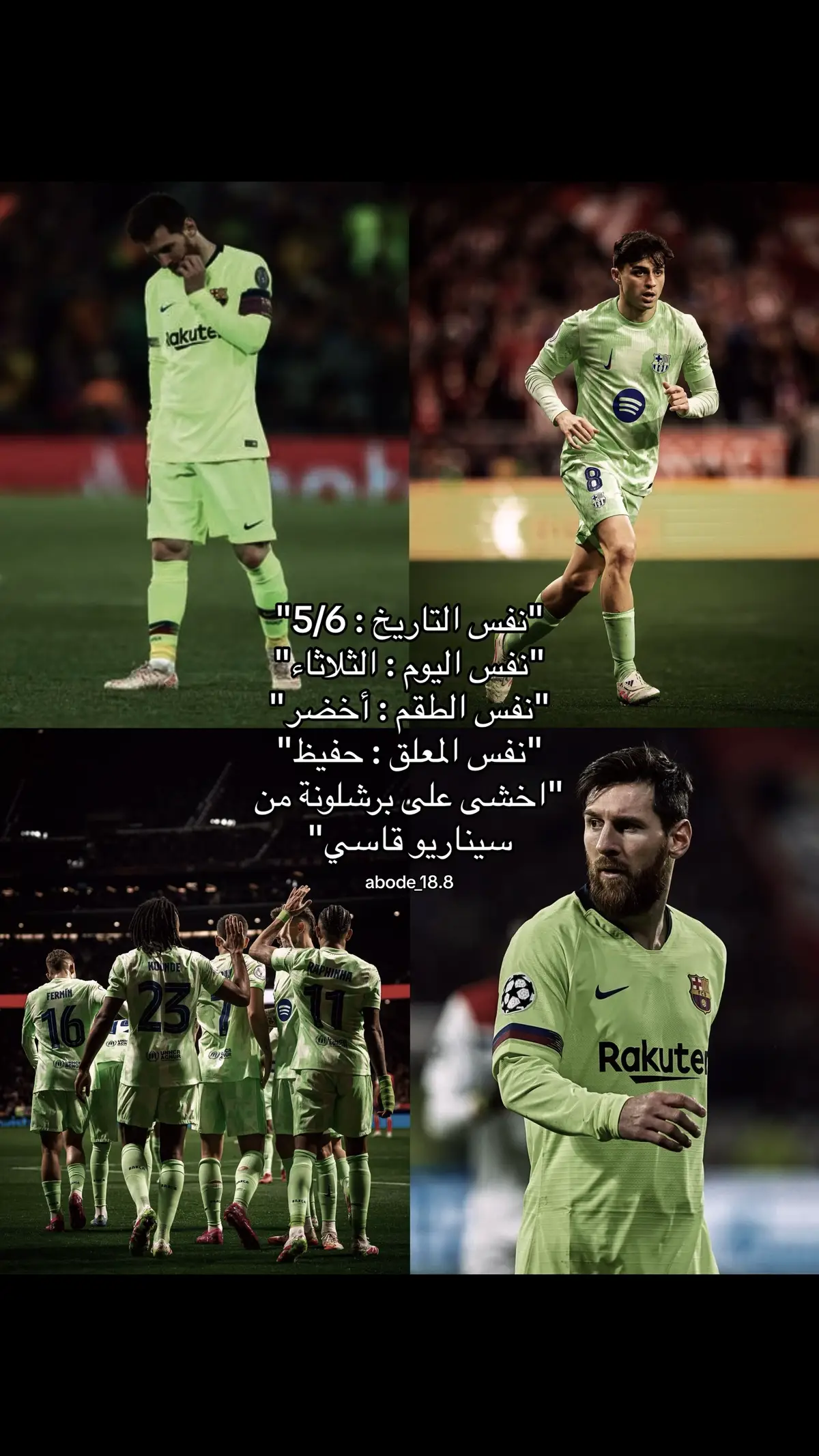 #A #tik_tok #fyp #championsleague #barcelona #messi #pedri #lamineyamal #raphinha #lewandowski #olmo 