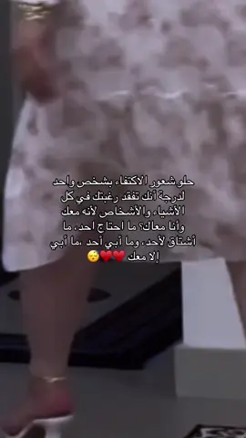 #fypシ゚viral🖤tiktok☆♡ #اكسبلورexplore❥ #fypシ゚viral🖤tiktok☆♡🦋❤️❤️🥰🥰 