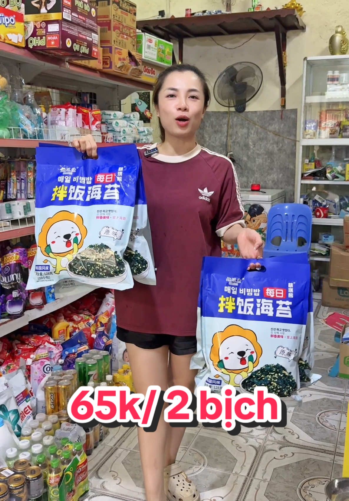 💥Combo 2 gói rong biển siêu to kèm quà hỗ trợ ship tận nhà #xuhuong #rongbien #rongbientroncom #bachhoaankhang 